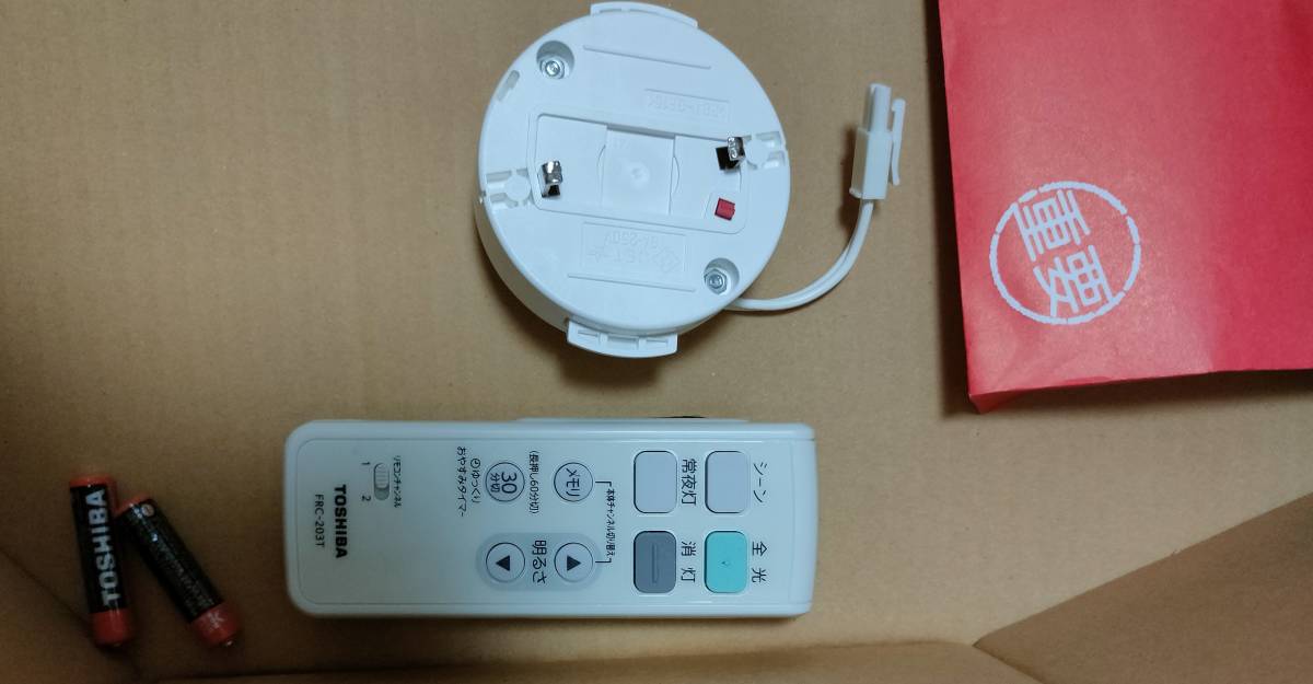 東芝 TOSHIBA LED シーリングライト ～8畳まで LEDHMA403W-LD リモコン 