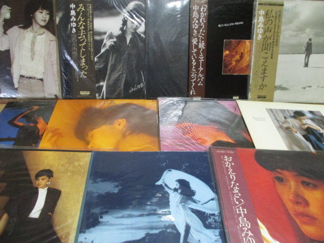 送料無料 B9053 未確認 中島みゆき LP12枚セット 12(中島みゆき)｜売買されたオークション情報、yahooの商品情報をアーカイブ公開 - オークファン な行