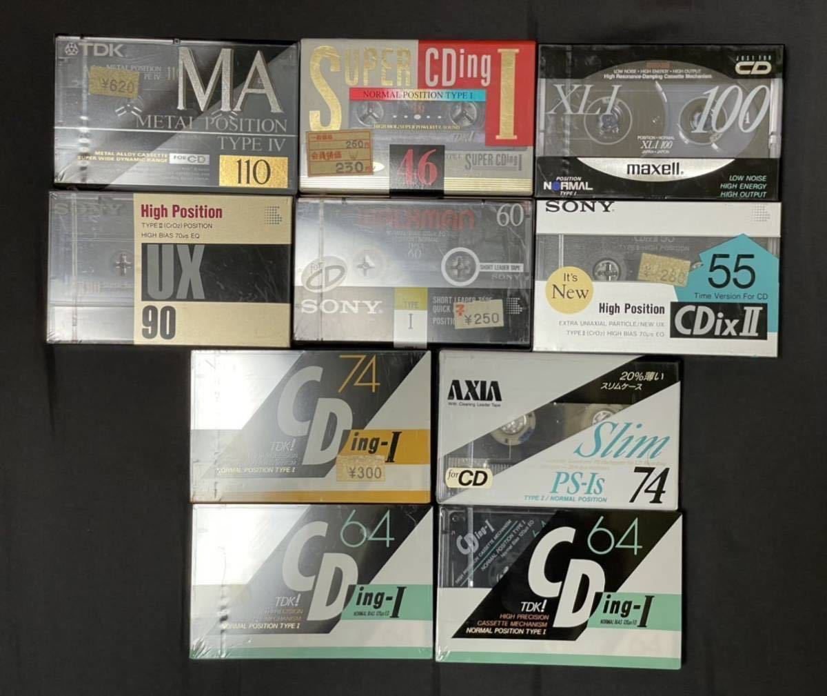新品カセットテープ TDK SONY maxell DENON ノーマル　メタル 未開封品】カセットテープ TDK SONY maxell AXIA 10点セット まとめて