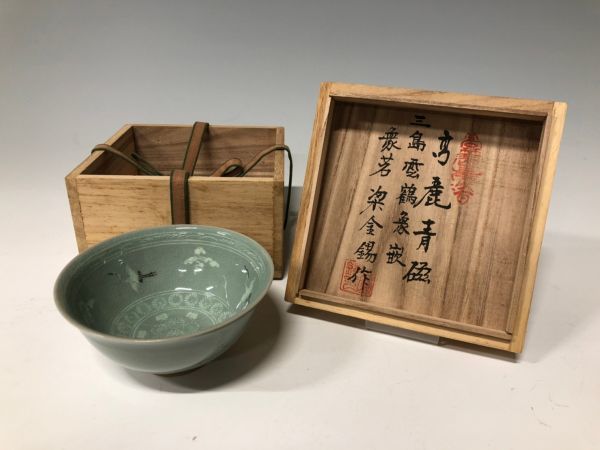 石山窯 象茗 梁金錫 高麗青磁 抹茶碗 象嵌 青磁 アンティーク