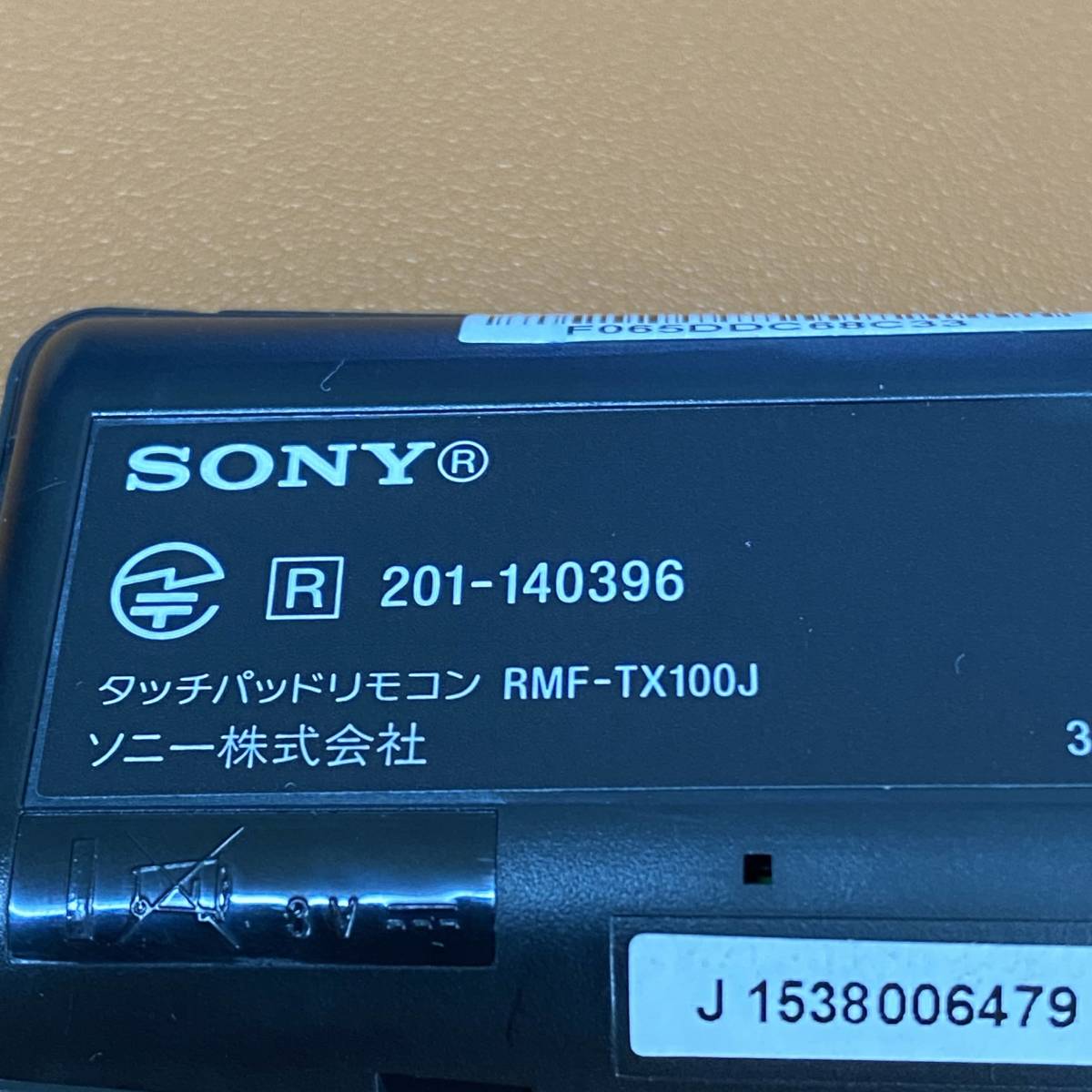 Sony ソニー Rmf Tx100j Bravia ブラビア テレビ タッチパッド リモコン Kj 55x8500c 9000c 9300c 65x8500c 9000c 9300c Etc リモコン 売買されたオークション情報 Yahooの商品情報をアーカイブ公開 オークファン Aucfan Com