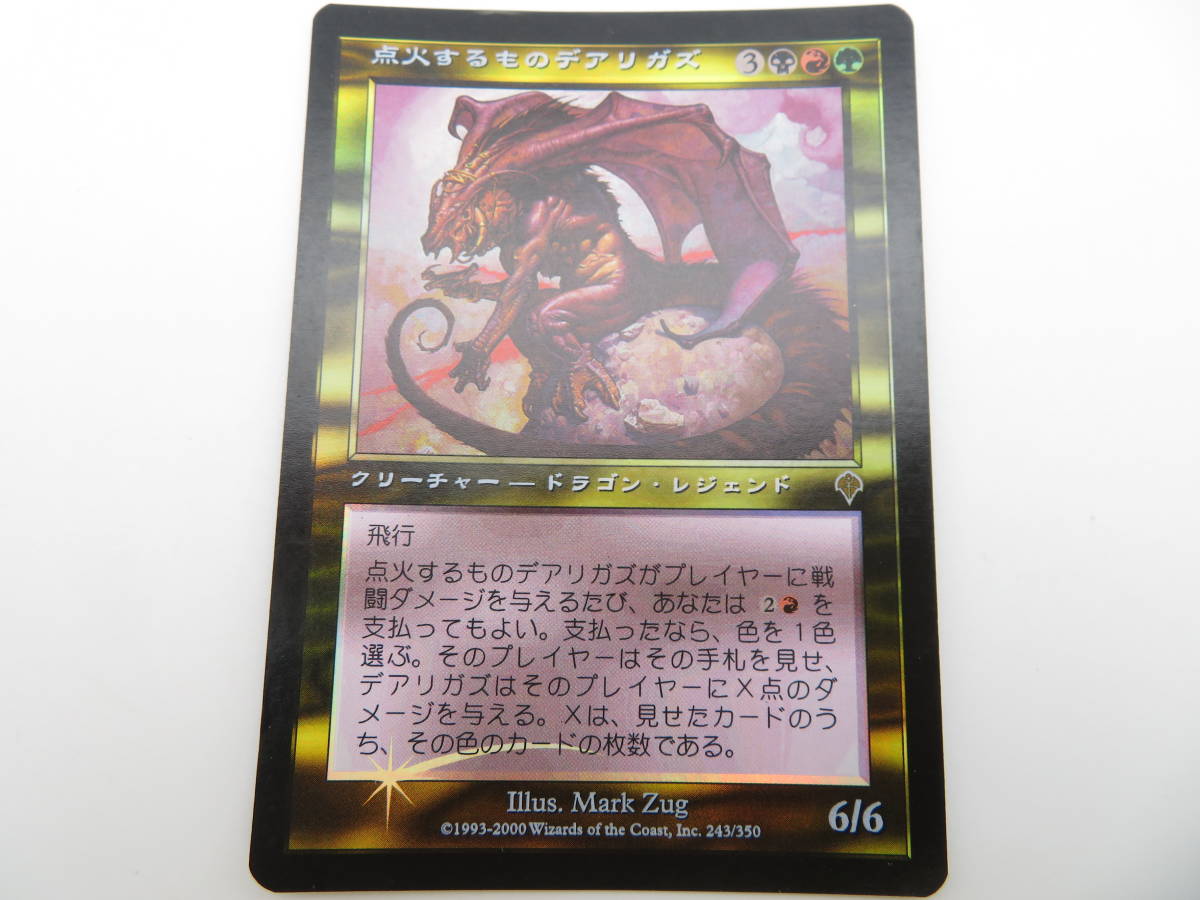 the - MTG Yahoo!オークション 点火するものデアリガズ⁄Darigaaz 点火