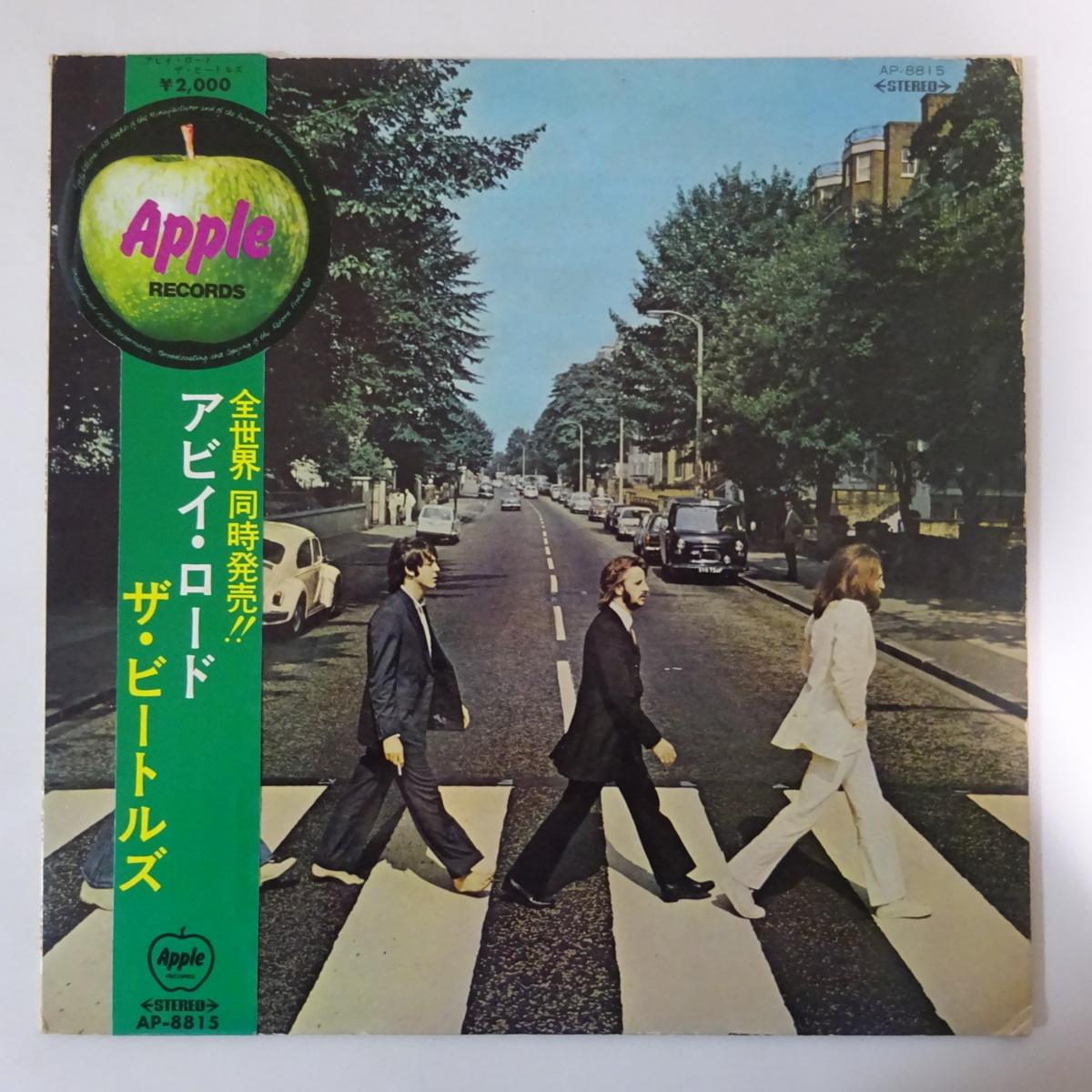ザ・ビートルズ AP-80189『赤盤』丸帯補充注文票、歌詞カード付属