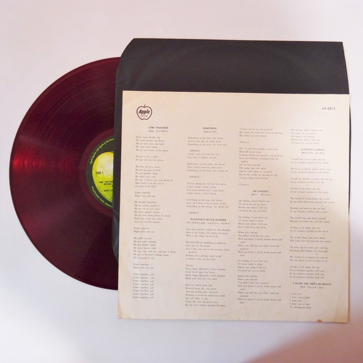 ザ・ビートルズ AP-80189『赤盤』丸帯補充注文票、歌詞カード付属