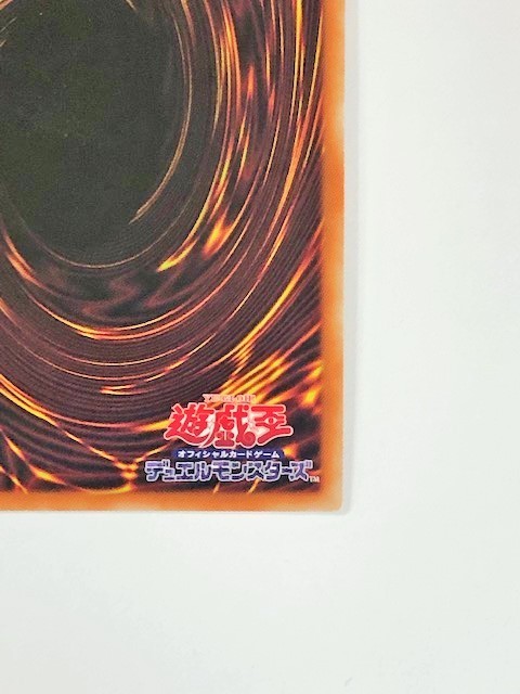 DK009-0516-73【中古】遊戯王 シューティング・セイヴァー・スター・ドラゴン プリズマティックシークレットレア PSE DAMA-JP039 遊戯王 : DAMA-JP039 遊戯シューティング・セイヴァー・スター・ドラゴン dama-jp039 限定販売遊戯王カードゲーム25周年タペストリー