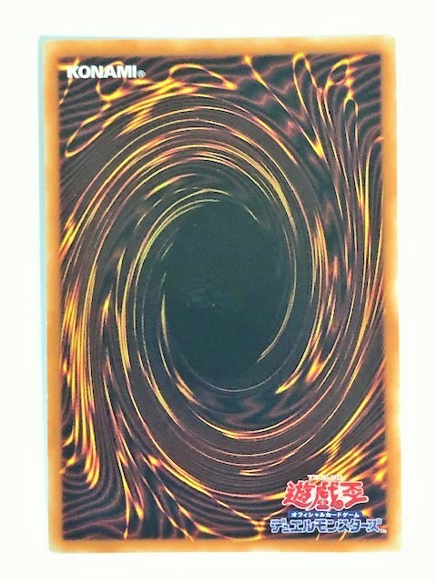 DK009-0516-73【中古】遊戯王 シューティング・セイヴァー・スター・ドラゴン プリズマティックシークレットレア PSE DAMA-JP039 遊戯王 : DAMA-JP039 遊戯シューティング・セイヴァー・スター・ドラゴン dama-jp039 限定販売遊戯王カードゲーム25周年タペストリー