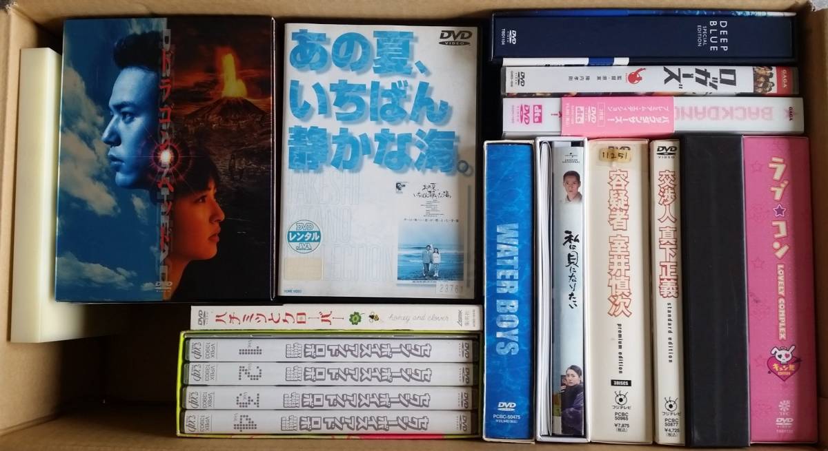 しょう 邦画DVD 4枚セット&プレイボーイ 邦画DVDBOX おまとめセットs☆ しょう 邦画DVD 4枚セット&amp