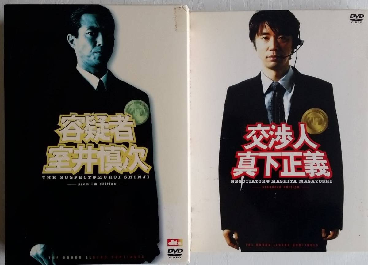 邦画DVDBOX おまとめセットs☆ しょう 邦画DVD 4枚セット&amp