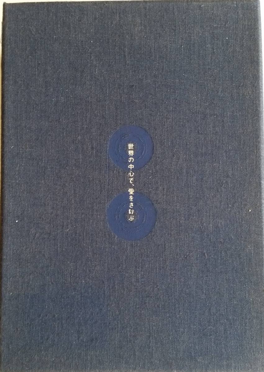 邦画DVDBOX おまとめセットs☆ しょう 邦画DVD 4枚セット&amp