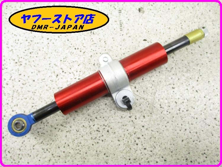 ☆RSカップレース用☆ 新品未使用 純正(AP8705009) ステアリングダンパー アプリリア RS250 aprilia 17-318.1