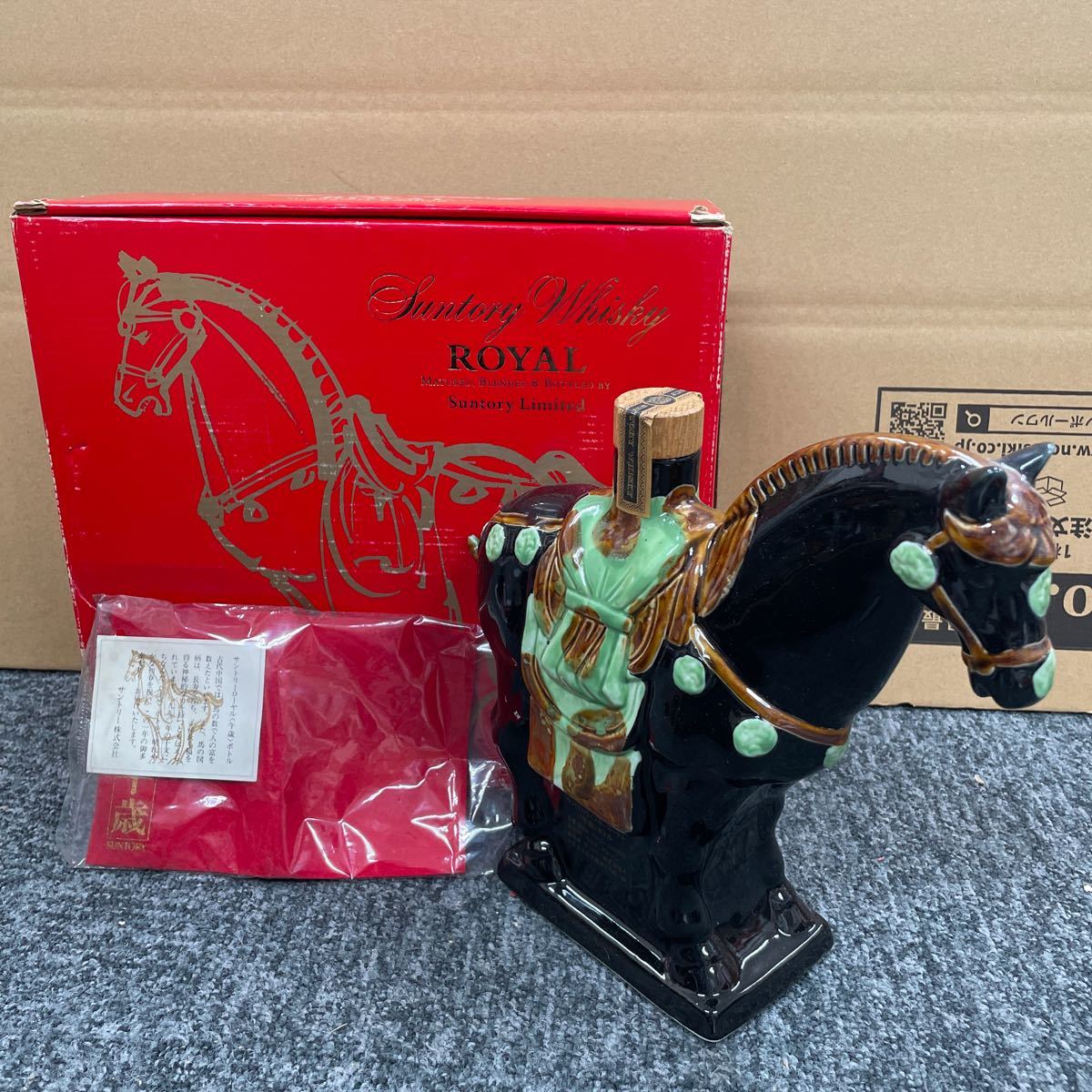 未開栓 Suntory サントリー ウィスキー 干支ボトル 馬 牛歳 60. ☆未開