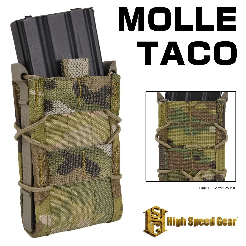 High High Speed Gear ライフル用 TACOマグ シングル 11TA00