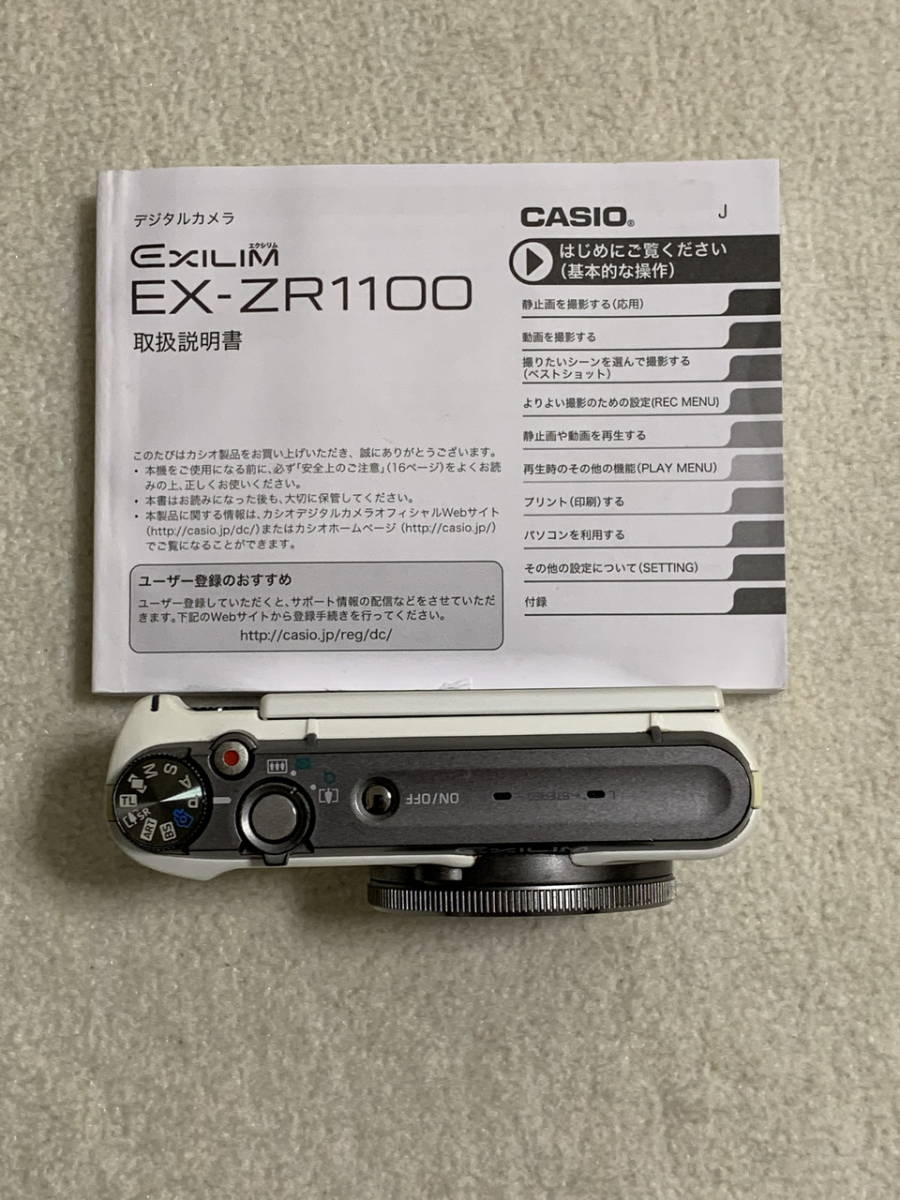 CASIO EX－ZR1100 ホワイト ユーズド EX-ZR1100 EXILIM