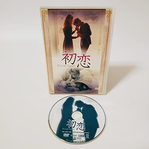  初恋 ファースト ラブ DVD DVD(あ行)｜売買されたオークション情報、yahooの商品情報をアーカイブ公開 - オークファン あ行
