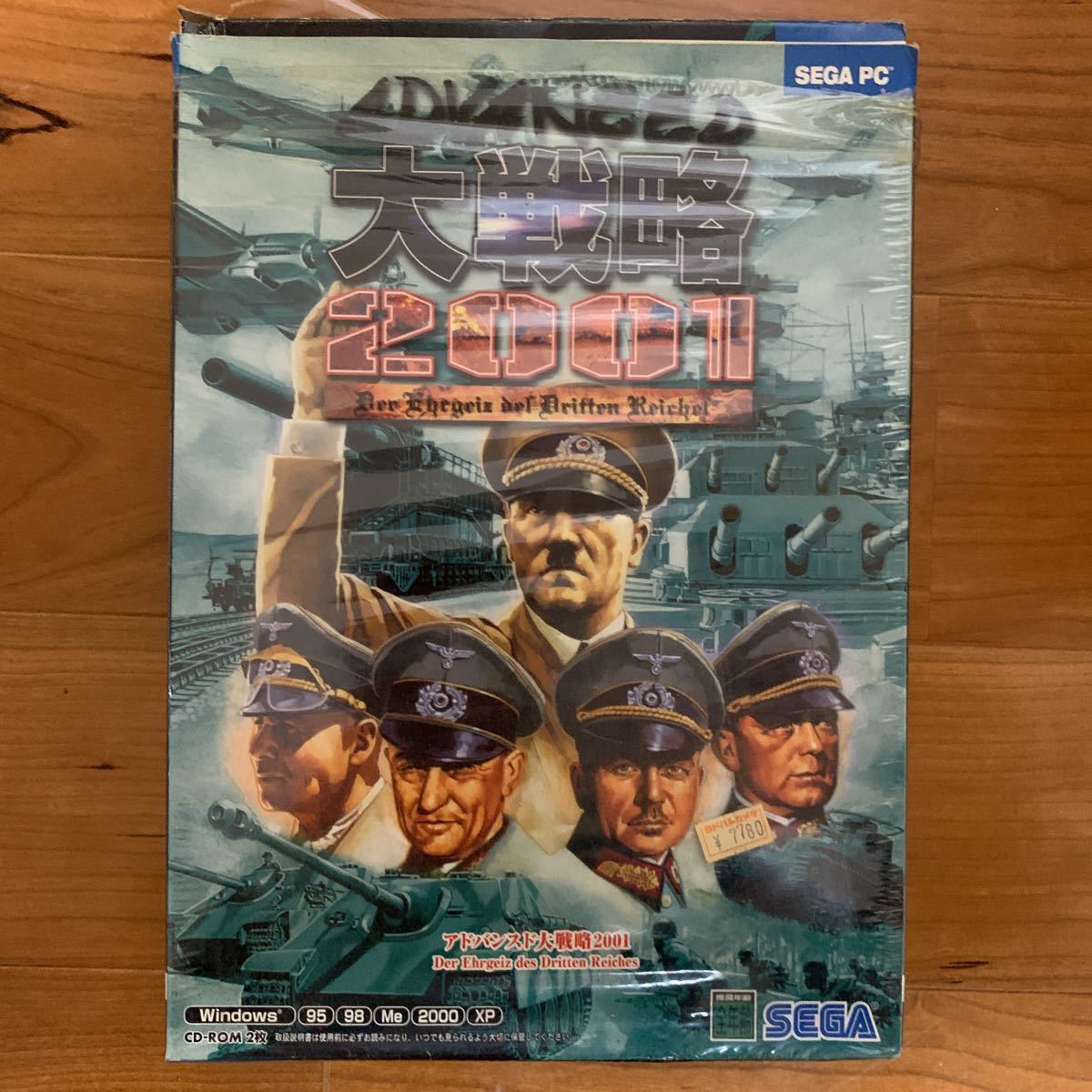 アドバンスド大戦略2001 | 公式通販 0 ADVANCED 完全版 大戦略 PC版 