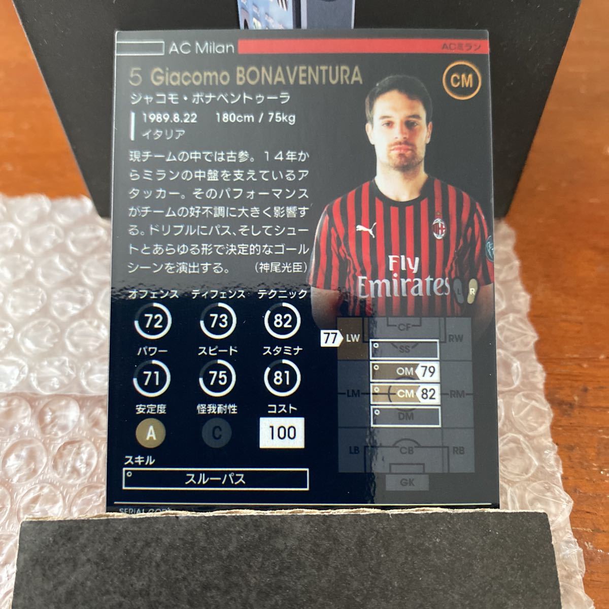 コード使用不可 観賞用 Wccf Footista ジャコモ ボナベントゥーラ ミラン所属 ランクアップ前 スペシャルカード 売買されたオークション情報 Yahooの商品情報をアーカイブ公開 オークファン Aucfan Com コード使用不可 観賞用 Wccf Footista ジャコモ ボナベントゥーラ ミラン所属 ランクアップ前 スペシャルカード 売買されたオークション情報 Yahooの商品情報をアーカイブ公開 オークファン Aucfan Com