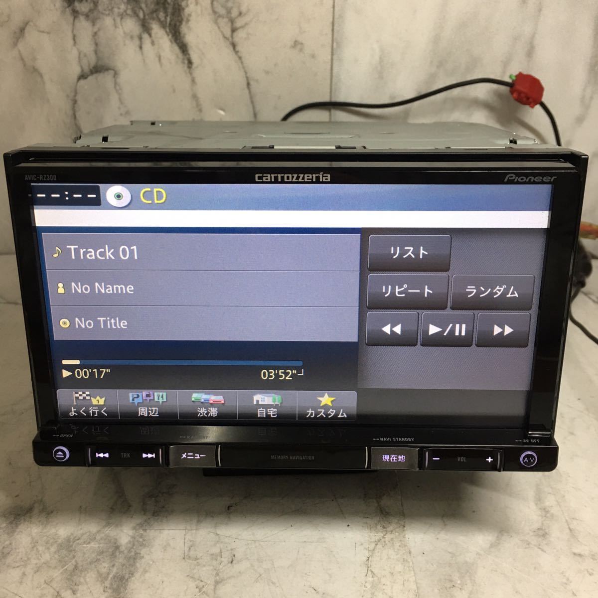 点検動作確認済♪ carrozzeria カロッツェリア メモリーナビ 楽ナビ 