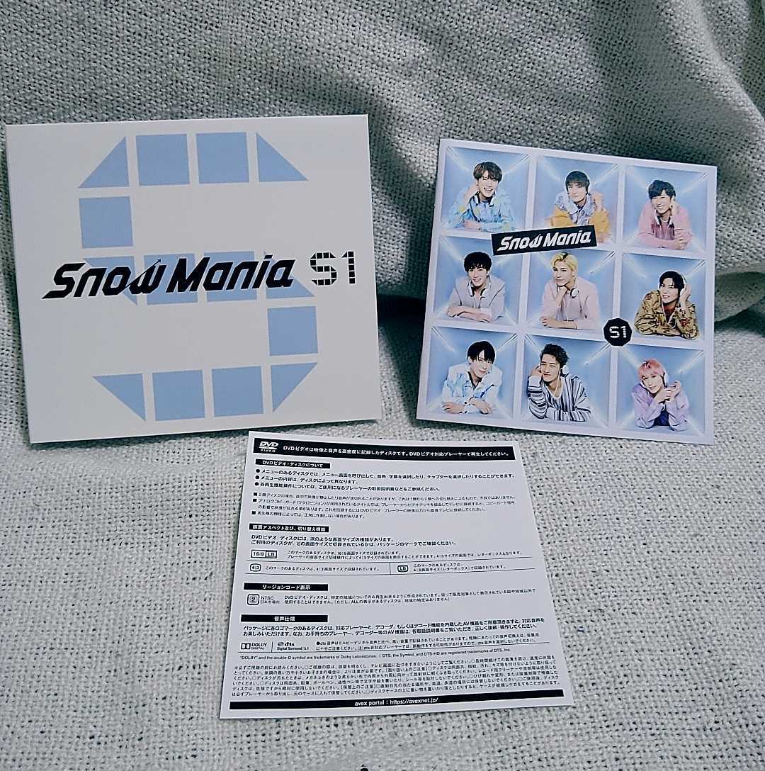 Snow Mania S1 Man SnowMan - | アルバム 初回盤B CD Man「Snow