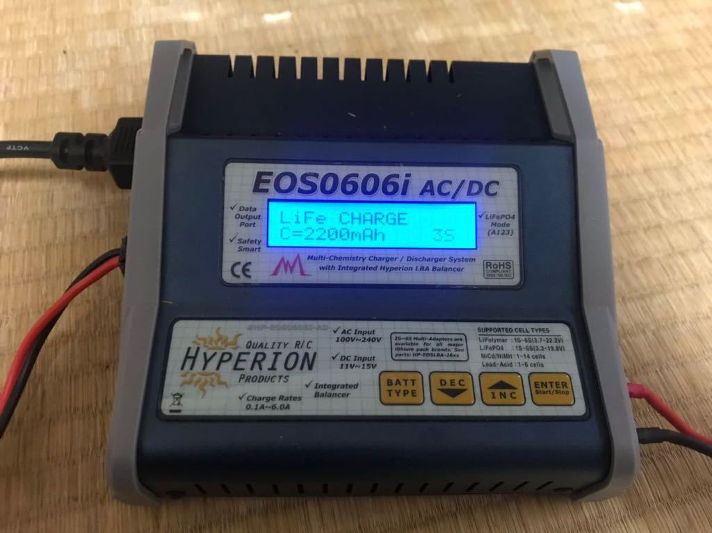 中古Hyperion EOS 1210i & 新品EOS 606i 充電器セット 超 安いホビー