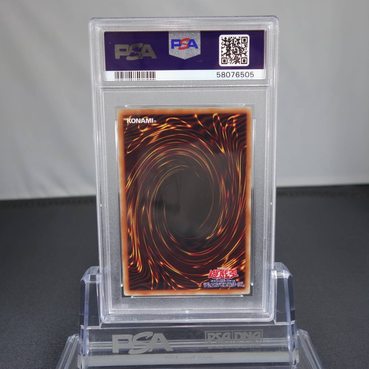 キスキル・リィラDBGI-JP017 PSA10 ケース傷有り 【公式通販】