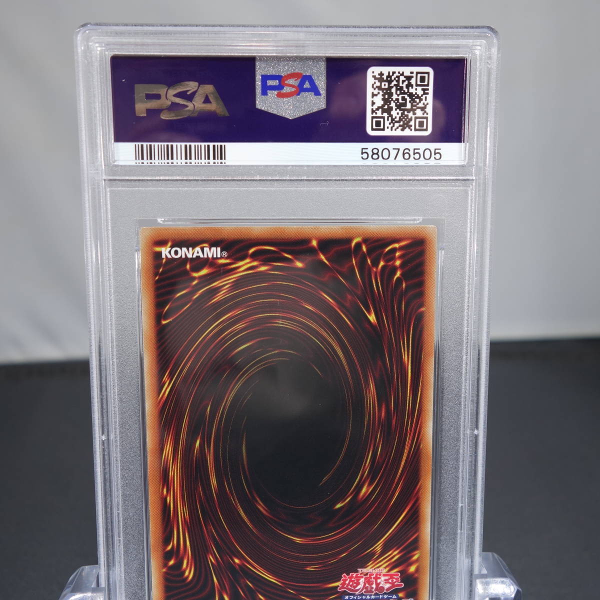 キスキル・リィラDBGI-JP017 PSA10 ケース傷有り 2026年最新】リィラ