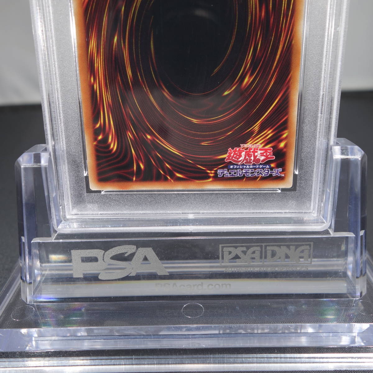 キスキル・リィラDBGI-JP017 PSA10 ケース傷有り 2026年最新】リィラ