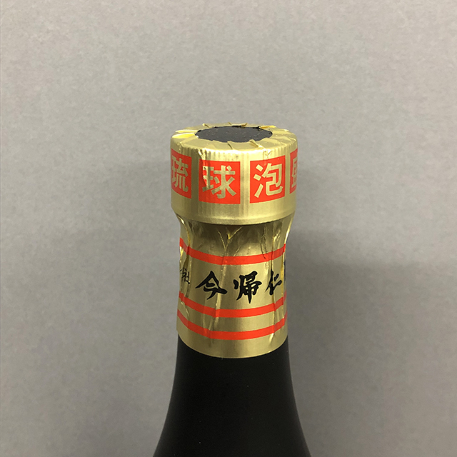 きれい系古酒43度] 本場泡盛 琉球の旅 長期熟成 古酒 (17年以上経過