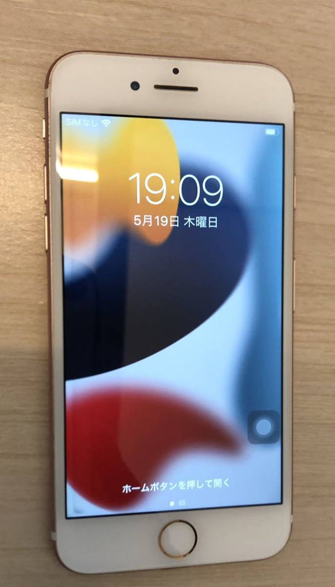 即日発送対応 Apple iPhone7 128GB SIMフリー 外観綺麗 ホームボタン 