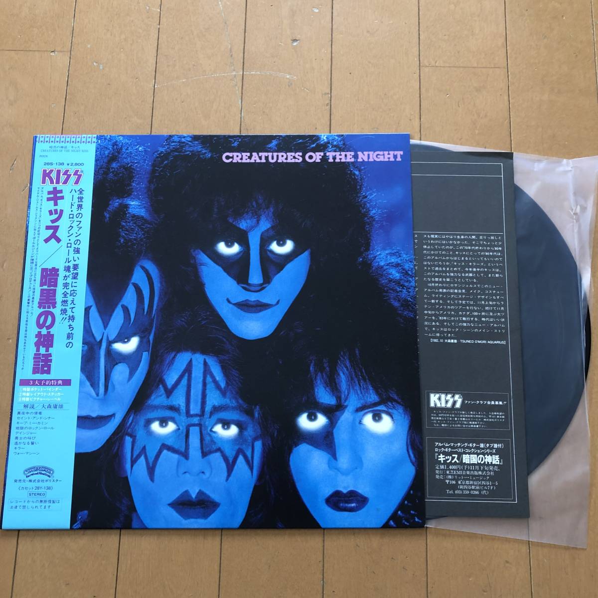 KISS キッス 暗黒の神話 - Creatures OF 公式通販 Of The ⁄ THE the LP