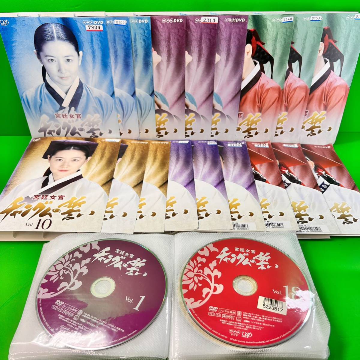 宮廷女官 チャングムの誓い DVD 全18巻 全巻 イ・ヨンエ / チ・ジニ