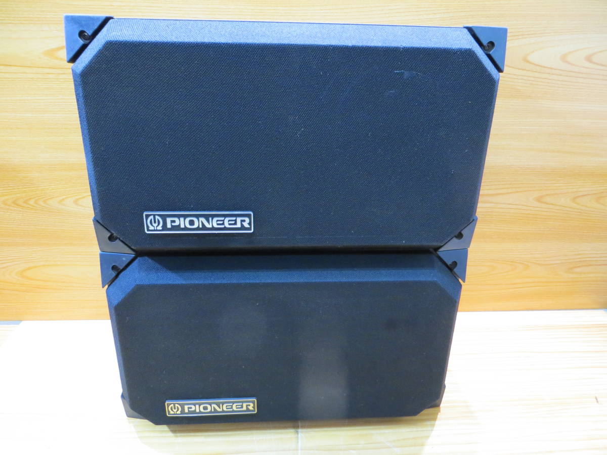 Pioneer CS-V21-LR パイオニア スピーカー 2ホン PIONEER 超激レア