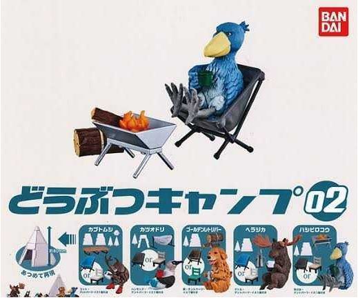 激安大特価，安い どうぶつキャンプ 02 5種セット イスＢタイプ(生き物)｜売買されたオークション情報、yahooの商品情報をアーカイブ公開 - オークファン 生き物