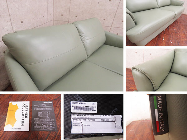 フランスベッド イタリア サコモディ ベッドフレーム 新入荷情報FranceBed(フランスベッド)取扱いS'ACCOMODI(サコモディ THE FRANCEBED - 総本革 FranceBed（フランスベッド）ベッドフレーム「フィアバ FA-08」レッグ GMFH193○SACCOMODI 高級感あるベッド・マットレスならフランスベッド クリアランスセール ＜半期に一度の＞ WEB限定ご優待フェア｜宮城県の