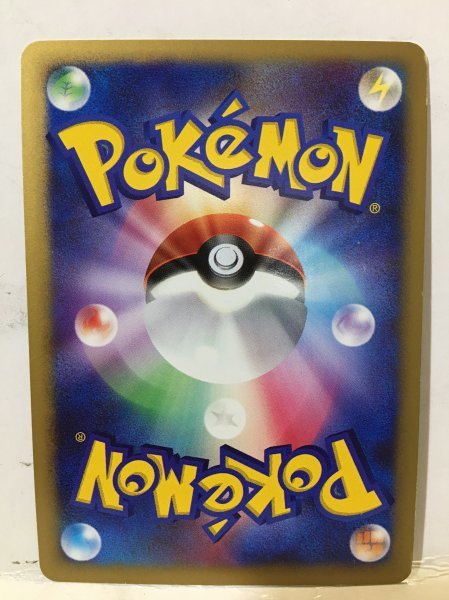 84 ポケモンカード ミュウツー エネルギーきゅうしゅう じこさいせい サイコバーン その他 売買されたオークション情報 Yahooの商品情報をアーカイブ公開 オークファン Aucfan Com