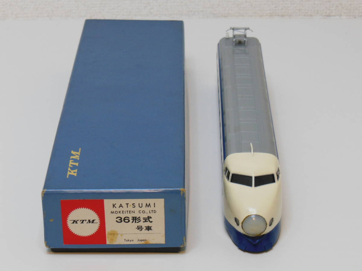 KTM 36形式 新幹線　鉄道模型　全長約28.5cm KATSUMI 