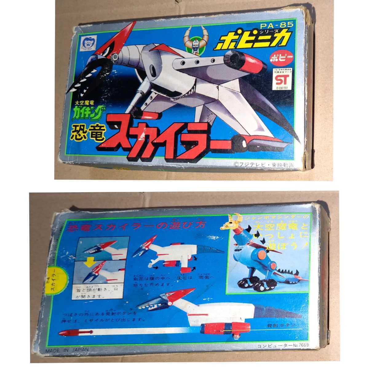 鈴木裕 ゲームワークス VOL.1 ドリームキャスト用ゲームディスク Yu