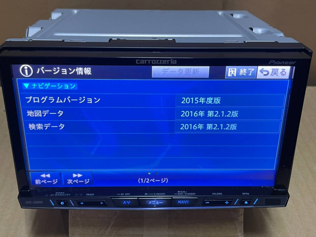 動作確認済 カロッツェリア Bluetooth HDMI サイバーナビ フルセグ カロッツェリア AVIC-ZH0099S フルセグ Bluetooth HDMI スカウター