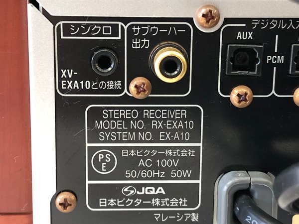 Victor】ビクター コンパクトコンポーネントシステム EX-A10 DVDコンポ