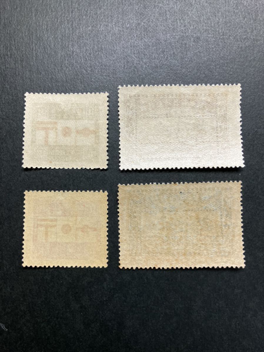 切手 郵便創始50年 4種(完)まとめて 未使用 | 2026年最新