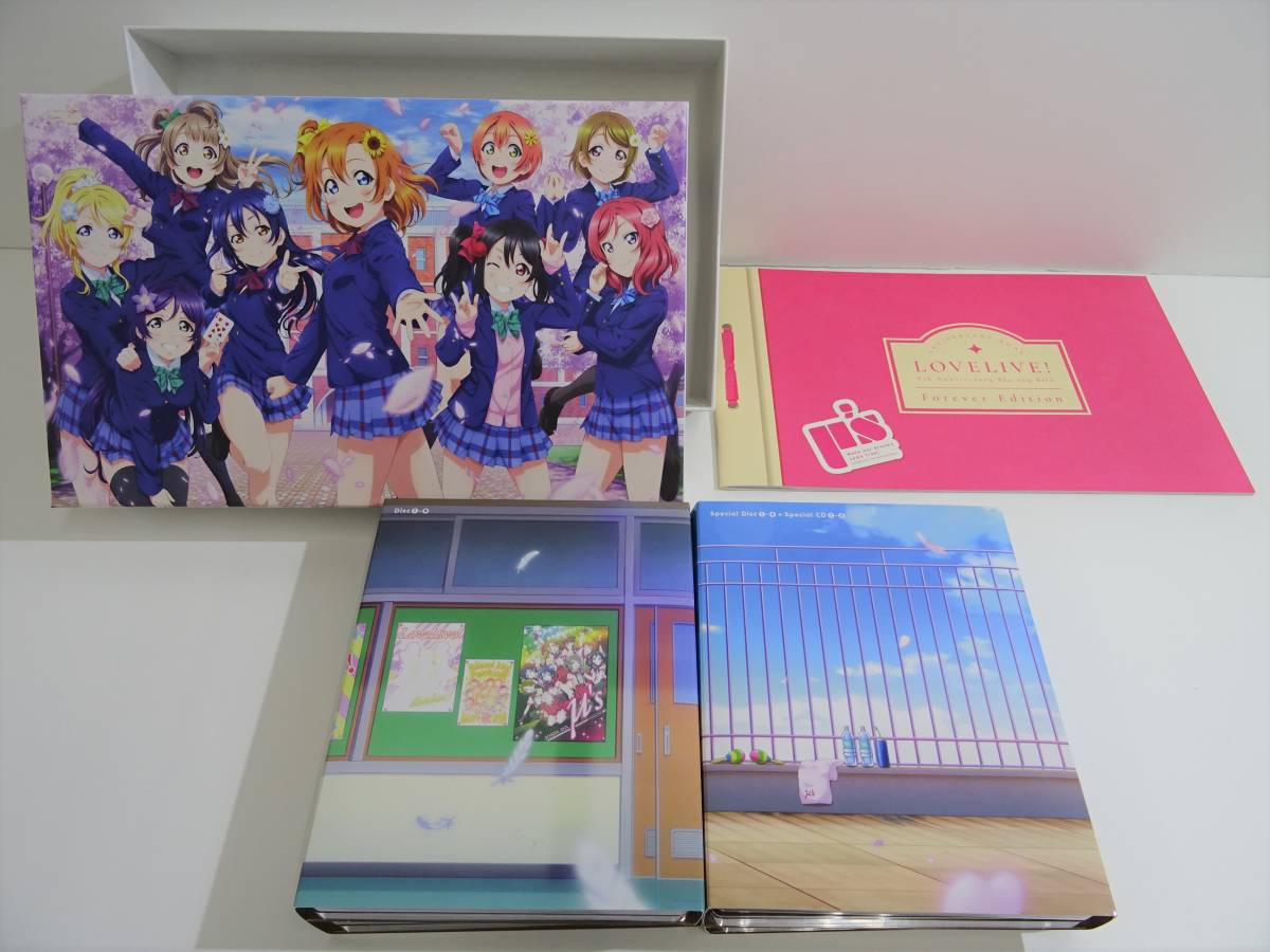 Blu-ray Anniversary 9th BOX Edition Forever ラブライブ！ ラブ