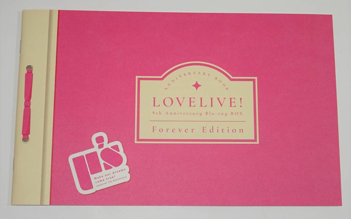 Blu-ray Anniversary 9th BOX Edition Forever ラブライブ！ ラブ