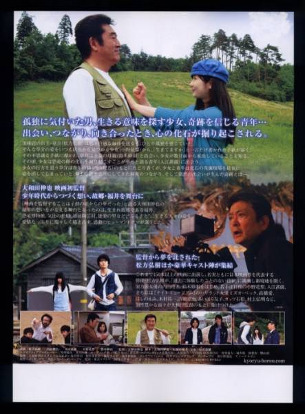 恐竜を掘ろう レンタル版DVD 松方弘樹 内山理名 鈴木砂羽 - メルカリ