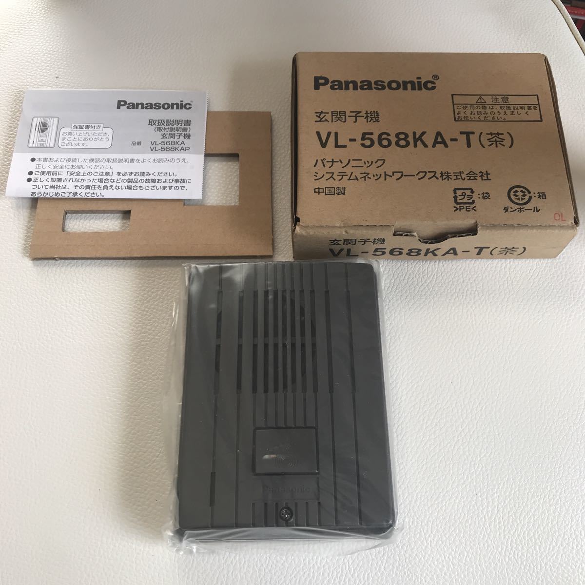 新作，得価 Panasonic 玄関子機 VL-568KA-T インターホン ドアホン パナソニック(インターホン、ドアホン)｜売買されたオークション情報、yahooの商品情報をアーカイブ公開 - オークファン インターホン、ドアホン