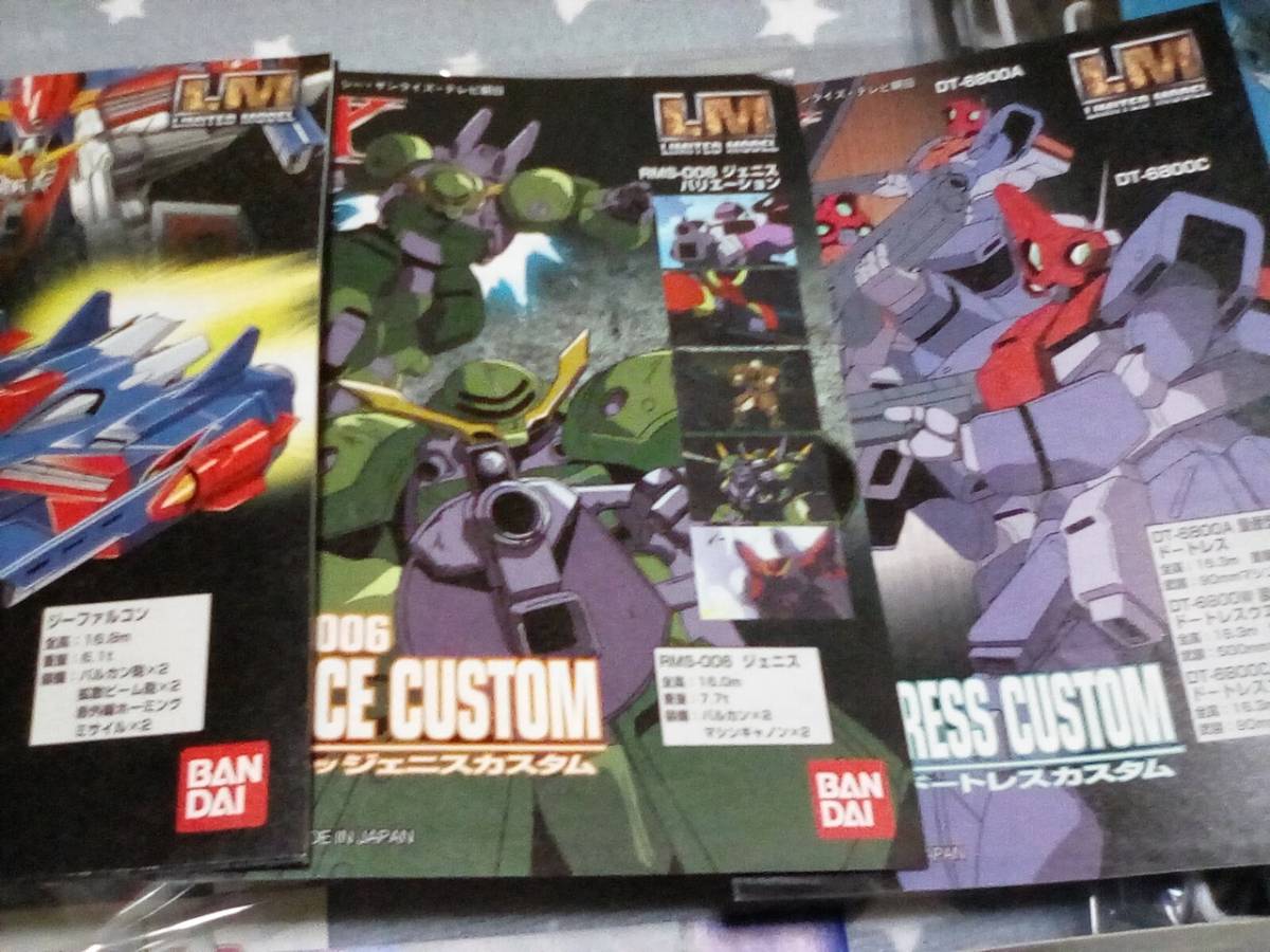 ガンプラ（未組立 素組み 余りパーツ等）色々まとめ(ガンダム)｜売買 