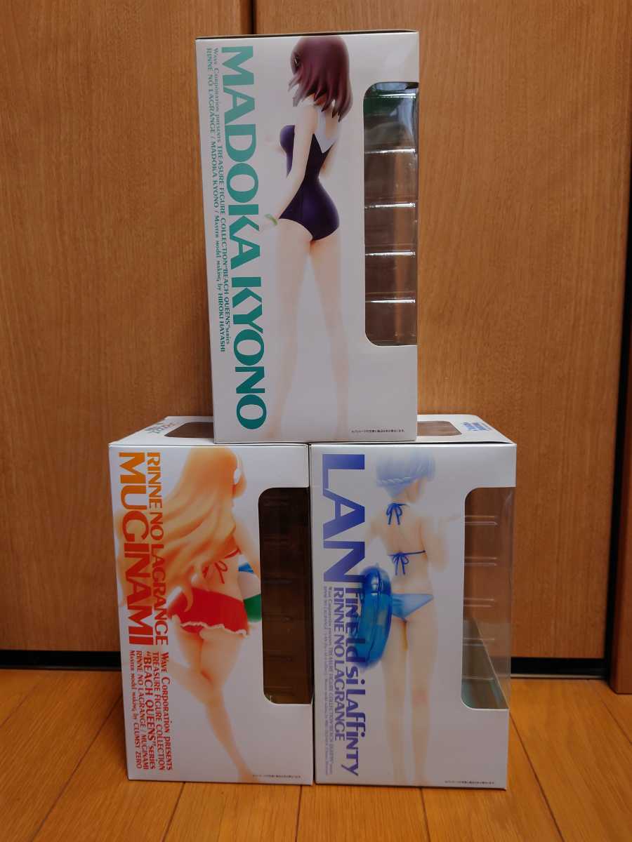 WAVE BEACH QUEENS 輪廻のラグランジェ ３種セット　京乃まどか　ラン　ムギミナ　未開封品　フィギュア　水着　ウェーブ　1&frasl;10  BEACH 輪廻のラグランジェ QUEENS ビーチクィーン フィギュア(NF-212) ウェーブ(WAVE)