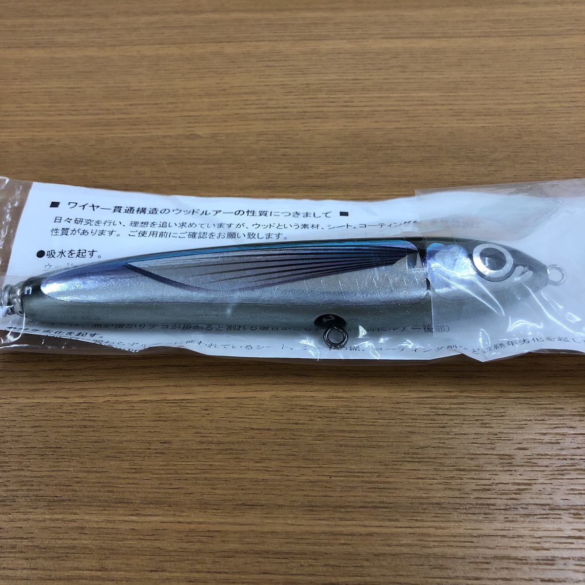 カーペンター 舞姫45-160新品未使用品です 【公式通販】