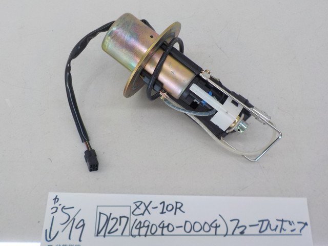 ☆*様 ☆ D127○○ZX-10R （49040-0004）フューエルポンプ 4-5/19（ま