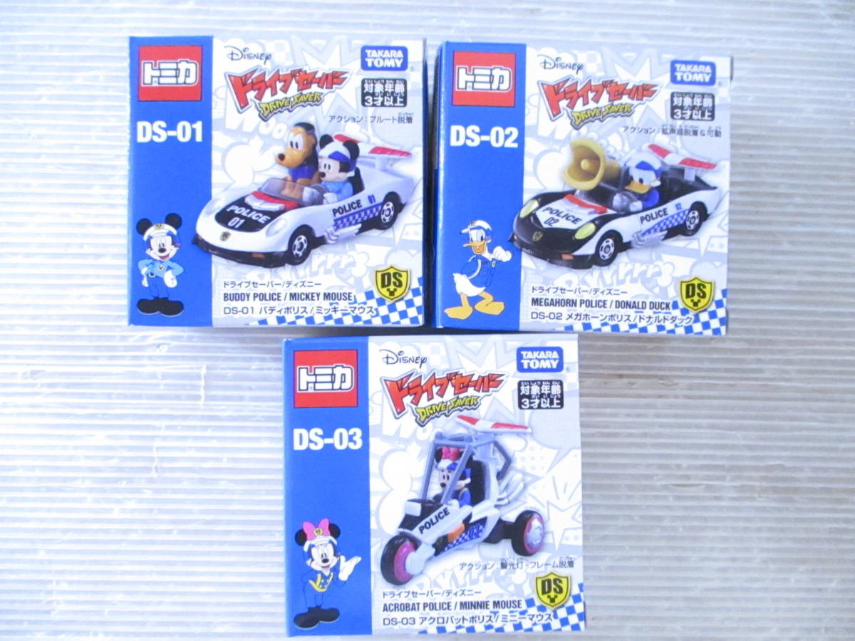 送60】1円～トミカ ドライブセーバー 5台セット ディズニー モータース  