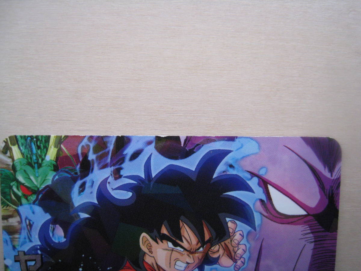 送料63円 ヤムチャ Hum4 22 ドラゴンボールヒーローズ P プロモ 的確なアシスト 最強レベルのカード ドラゴンボールヒーローズ 売買されたオークション情報 Yahooの商品情報をアーカイブ公開 オークファン Aucfan Com 送料63円 ヤムチャ Hum4 22 ドラゴンボールヒーローズ P プロモ 的確なアシスト 最強レベルのカード ドラゴンボールヒーローズ 売買されたオークション情報 Yahooの商品情報をアーカイブ公開 オークファン Aucfan Com