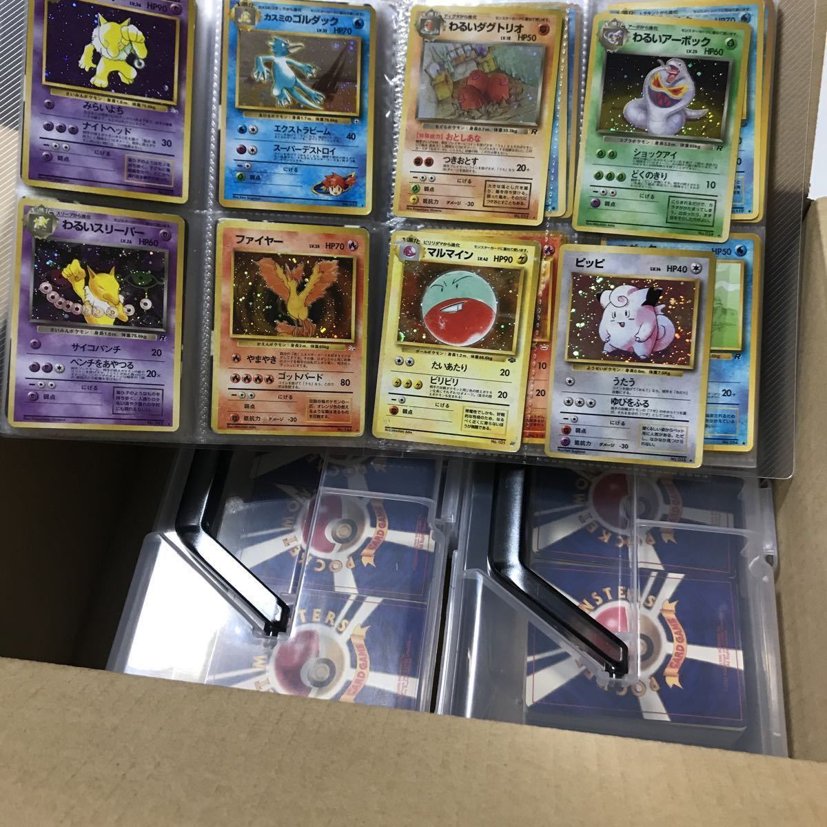 引退品 ポケモンカード 旧裏 Eカード 1stエディション レアカード